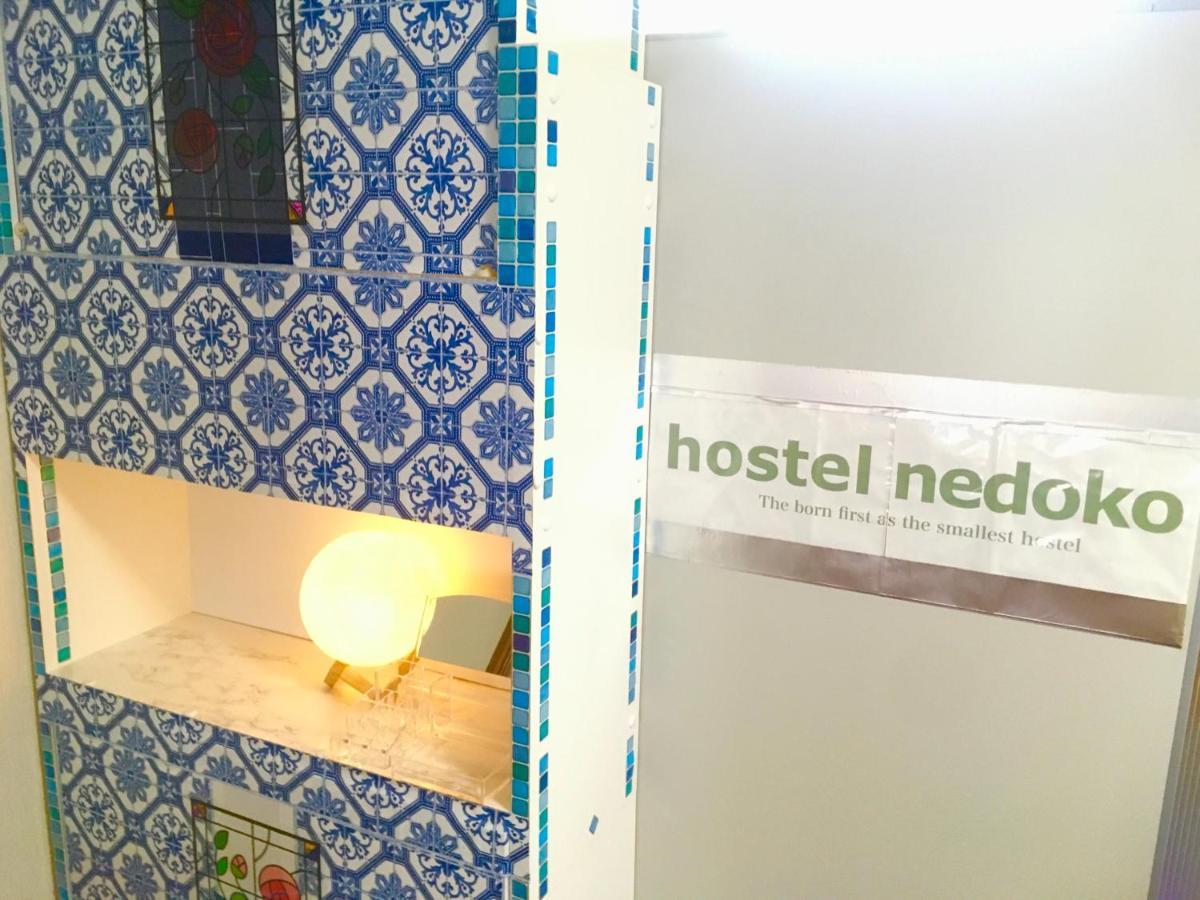 Wagyu Hostel Nedoko Nagasaki Ngoại thất bức ảnh